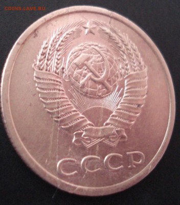 3 коп 1990г запресовка чуж. метала - DSC07740перепутка