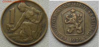 Чехия 20,50 крон 1993 г до 14.03.14 - чехия 006.JPG