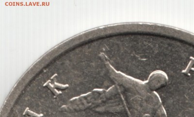 5 копеек 2002 г шт. Б ? - Scan-140309-0004