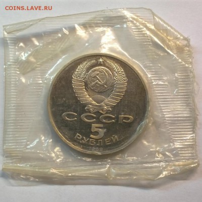 5p. собор покрова на рву Москва ПРУФ - pokrova2