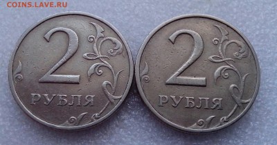 2руб. 1999г. ММД 2 шт. до 12.03 22.00 по МСК - 5