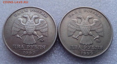 2руб. 1999г. ММД 2 шт. до 12.03 22.00 по МСК - 6