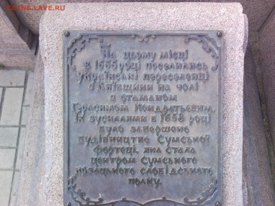 Ну а теперь про Украину - SNC00379