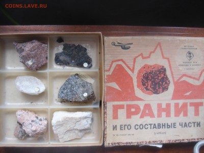 Наборы тканей, минералов и камней СССР - 12.JPG