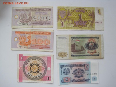 Сборный лот иностранных банкнот №1 до (12.03.2014) 22.00 мск - IMG_3886.JPG
