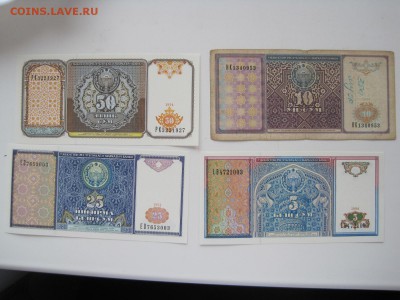 Сборный лот иностранных банкнот №1 до (12.03.2014) 22.00 мск - IMG_3889.JPG