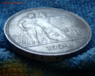 Рубль 1924 г. - 3333333.JPG