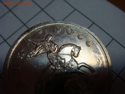 5 копеек 2007-непрочекан - DSC09210