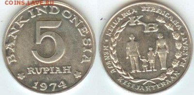Индонезия- FAO - 5 рупий 1974, до 21.00 по Москве 15.03.2014 - индонезия-5 рупий 1974