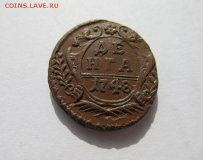 Денга 1748г. более 9-ти гр, яйцом и "4" двойной удар - 9март 011