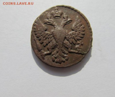 Денга 1748г. более 9-ти гр, яйцом и "4" двойной удар - 9март 012