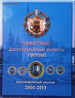 БМ в альбоме 96шт+Пермский край. Без ЯНАО и ЧР до 15.03.14 - IMAG0302