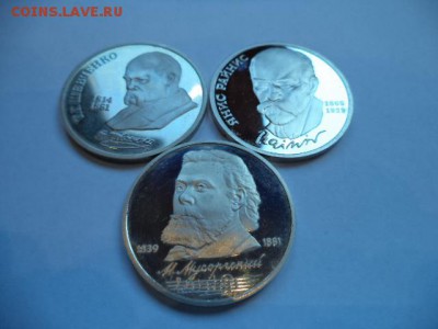 Рубли ПРУФ 3шт., до 13.03.14  23-00 - DSC00353.JPG