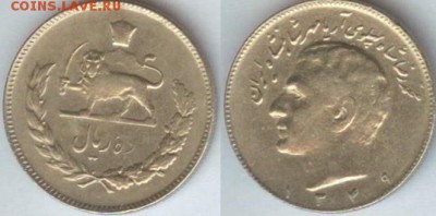 Иран 10 риалов 1970, до 21.00 мск 15.03.2014г - Иран, 10 риалов 1970