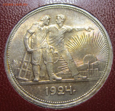 Рубль 1924 г. - IMG_7435.JPG