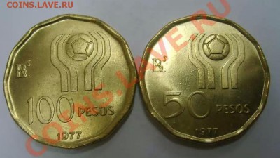 АРГЕНТИНА,50+100 песо 1977г(ЧМ по футболу 1978г)!до 11.03 - 50+100.JPG