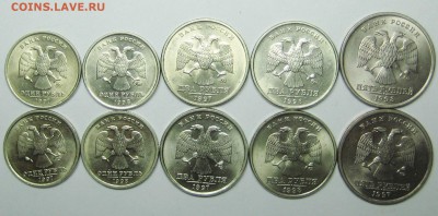 1-2-5руб 97-98м+сп достойные(10штук) 11-03-14г 22-00мск - IMG_0203.JPG