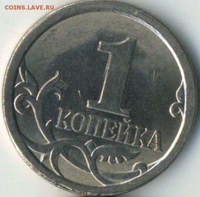 1 копейка 2009 СП очень сильное раздвоение - 1k2009_pazdvoenie