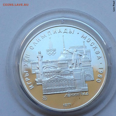 ОЛИМПИАДА-80 серебро (Пруф) 5 рублей  Москва до 12,03,2014 - ____ 2.JPG
