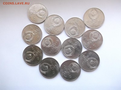 22 монеты. 5 рублей СССР 1991 год до 10.03.14 в 22-00 - 1543609.JPG