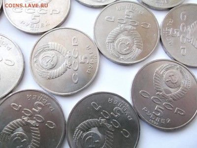 22 монеты. 5 рублей СССР 1991 год до 10.03.14 в 22-00 - 1543612.JPG