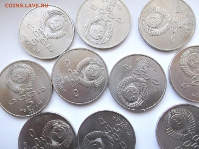 22 монеты. 5 рублей СССР 1991 год до 10.03.14 в 22-00 - 1543617.JPG