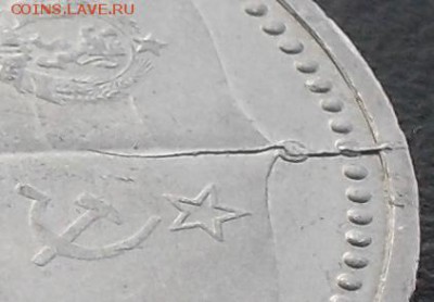 Рубль 1981г Дружба навеки. Раскол. До 14.03.12г 22:00 по МСК - SDC12131