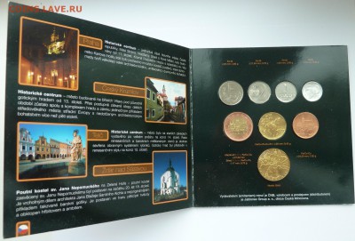 Чехословакия, Венгрия и другие (серебро) - P1190525.JPG