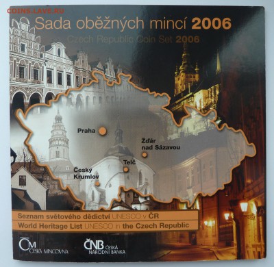 Чехословакия, Венгрия и другие (серебро) - P1190523.JPG