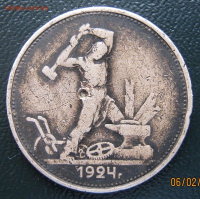 БЮДЖЕТНЫЙ Полтинник 1924 ( т.р )до 12.03.14г.22-00 - полтинник 1924 т р (2)