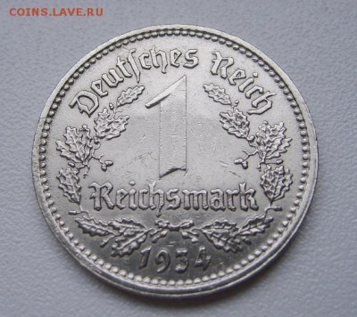 ГЕРМАНИЯ,1 РЕЙХСМАРКА 1934 Е (Ni )!!до 11.03.2014 - S6000428.JPG