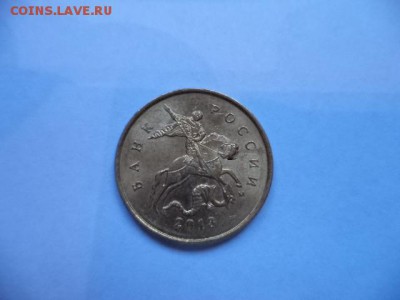 Мега-кепка у коня 10коп. 2013г., до 13.03.14  23-00 - DSC00358.JPG