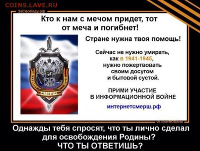 Ну а теперь про Украину - TeFtIP12KJc