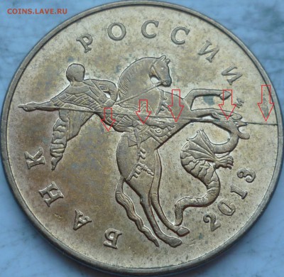 Полный раскол КРАСАВА 5 копеек 2007г. М до 12 марта 22 часа - P1190573.JPG