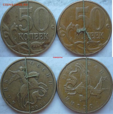 Полный раскол КРАСАВА 5 копеек 2007г. М до 12 марта 22 часа - P1190571.JPG