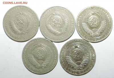 1 рубль ---1965--1981--1985-1988--1990г. до - 0 158