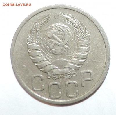 20 копеек -------1938 VF----до 13 марта в 22:05 - 0 130