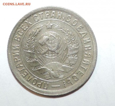 15 копеек -----1932 года -------до 13 марта в 22:05 - 0 110