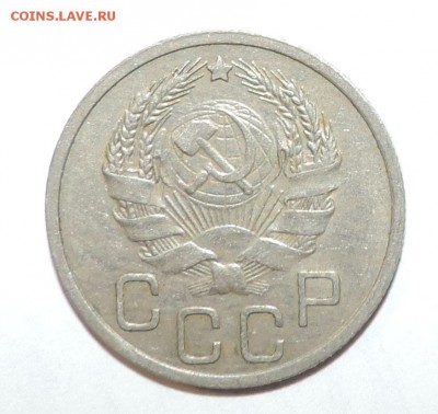 20 копеек ----------1935 VF---до 13 марта в 22:05 - 0 134