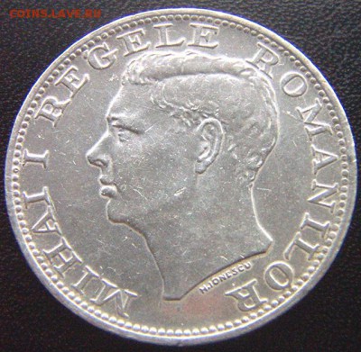 Румыния_500 леев 1944. Серебро; до 09.03_22.02мск - 7605