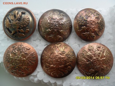 Пуговицы РИА до 12.03.2014  22-00 мск - SAM_0513.JPG
