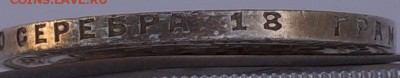 1 рубль 1924г. с 200р до 13.03.2014 в 21.00мск - DSC00346.JPG