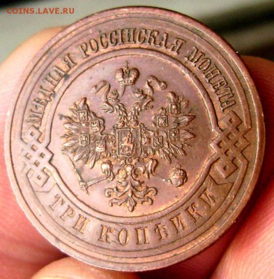 3 копейки 1916 оценка - Изображение 455