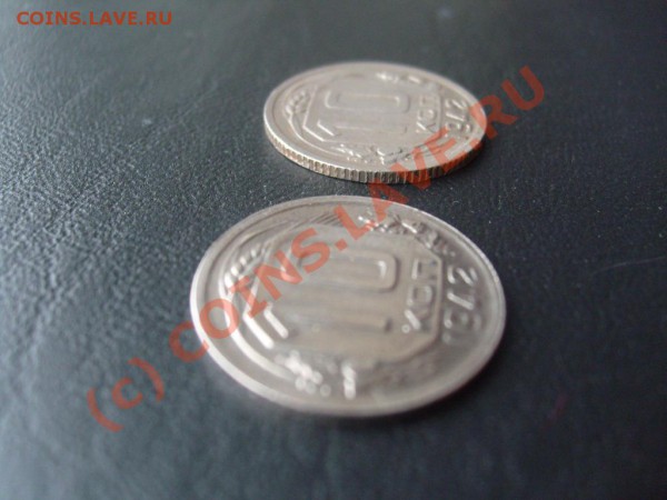 10 копеек 1942 г. !!! - S7302360.JPG