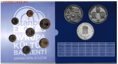 ТУРЦИЯ ОФИЦИАЛЬНЫЙ ГОДОВОЙ НАБОР 2010 г (серебряный жетон) - Turkish set 2010 Auc 002