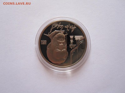 1 рубль Октябрь-70 1987 Чехов 1990 ПРУФ 13.03 22:00 - IMG_8314.JPG