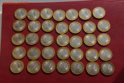 Кировская область 35 шт - DSC02803