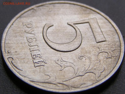 5 рублей 1998 ммд дождик предпродажная оценка - 71-2.JPG