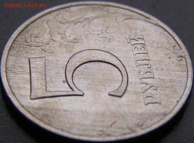 5 рублей 1998 ммд дождик предпродажная оценка - 71-3.JPG