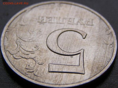 5 рублей 1998 ммд дождик предпродажная оценка - 71-5.JPG